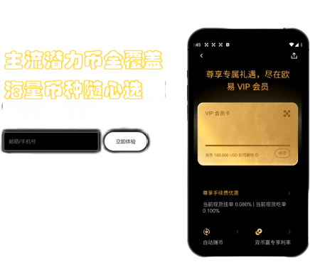 自选列表界面