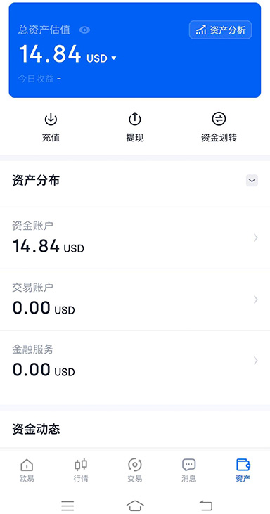 首页概览界面